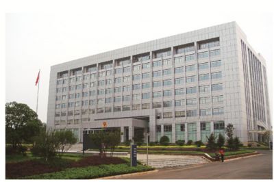 湖南省工商行政管理局办公楼